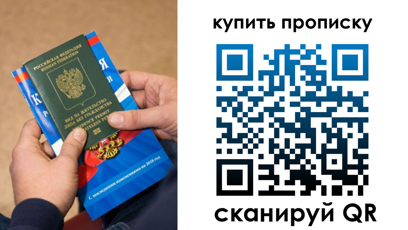 прописка паспорт в Качканаре