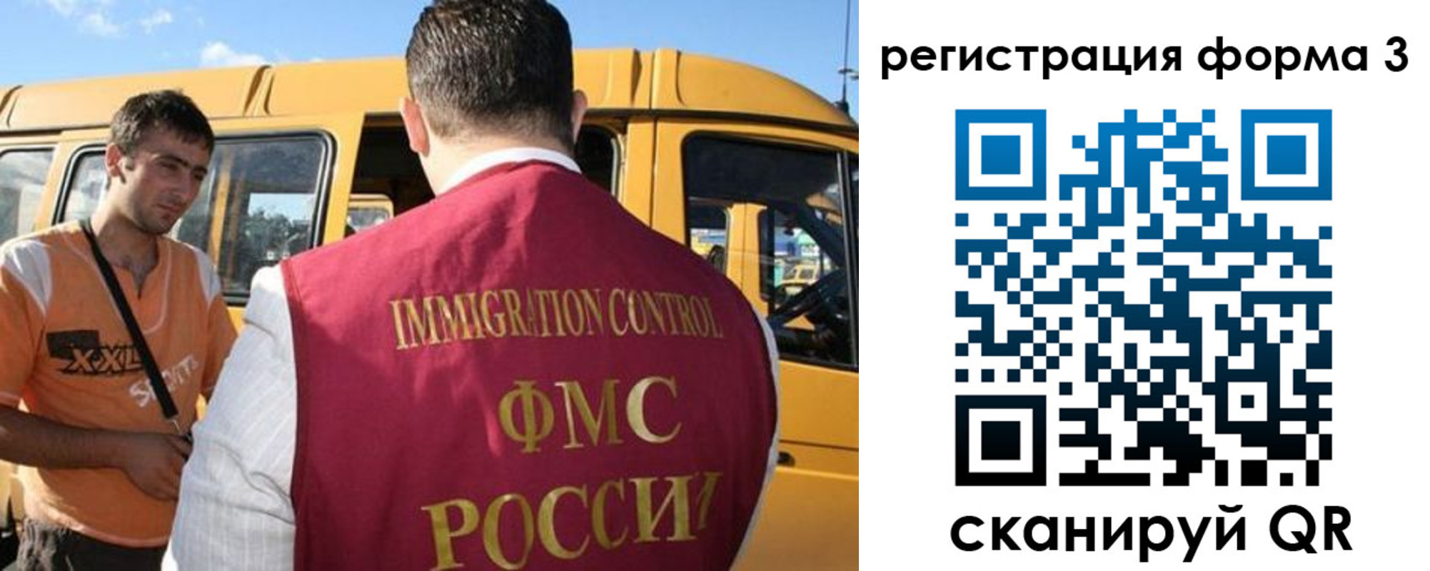 прописка для кредита в Качканаре