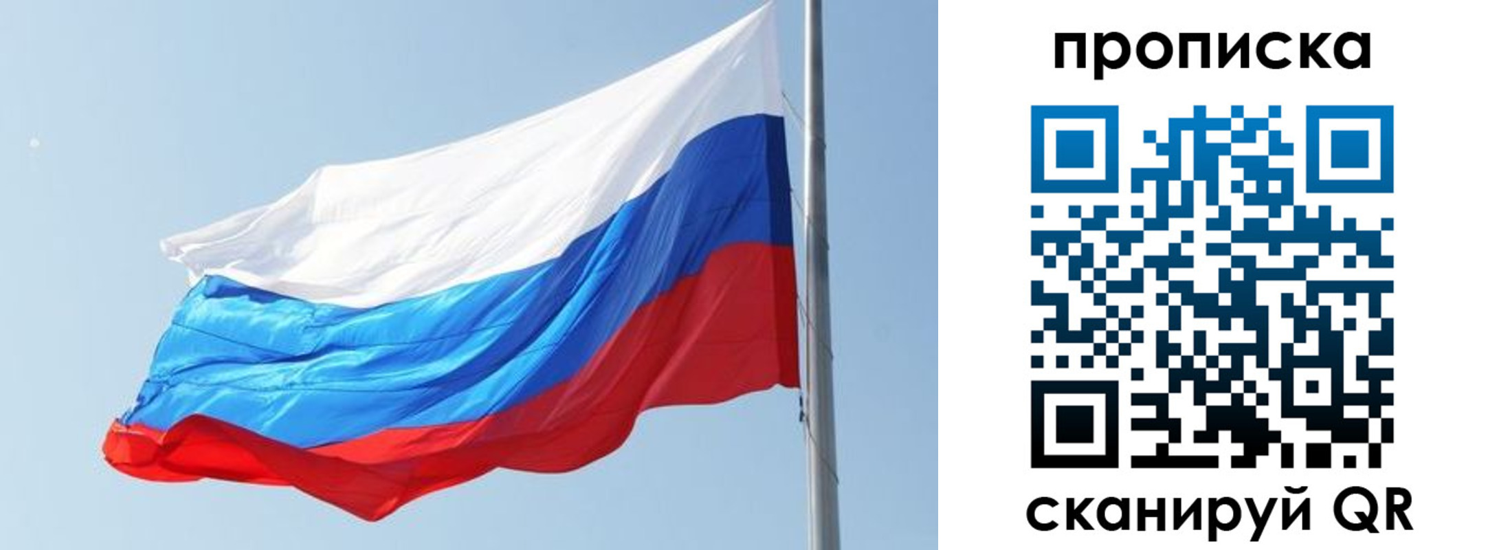 прописка для школы в Качканаре
