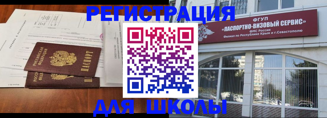 прописка от собственника в Качканаре