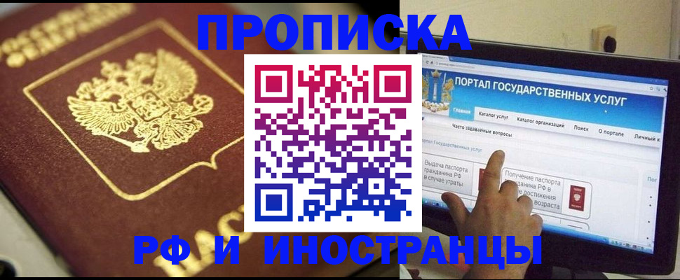 регистрация для школы в Качканаре