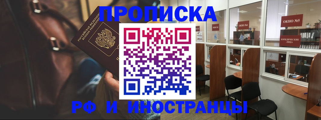 пропишу в квартире в Качканаре