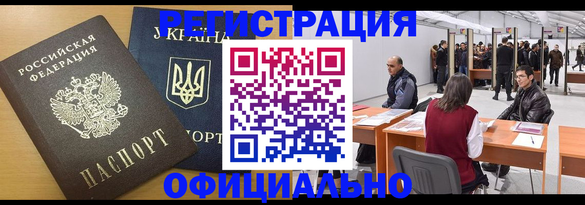 форма 3 в Качканаре